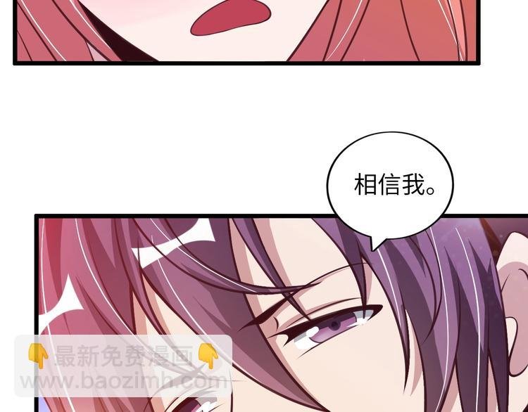 第36话 网红雅纯