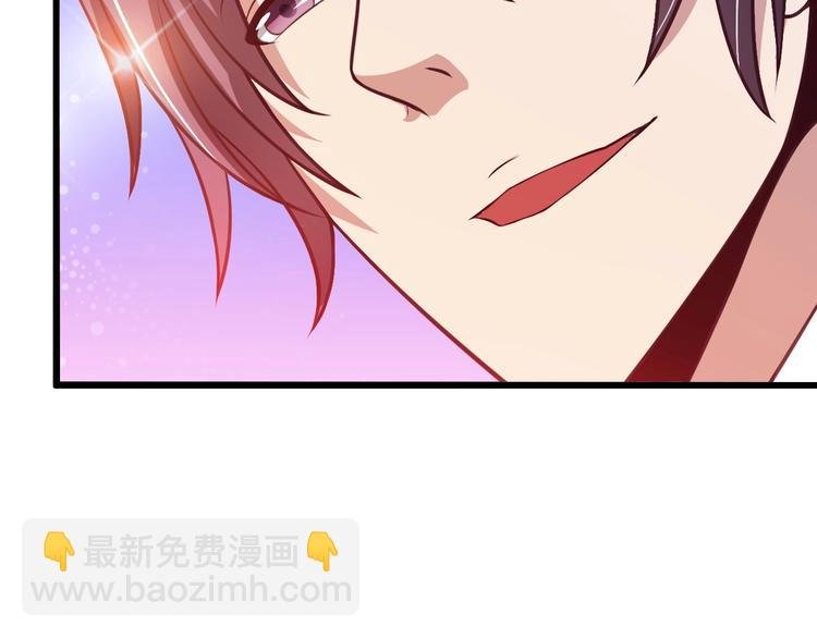 第36话 网红雅纯