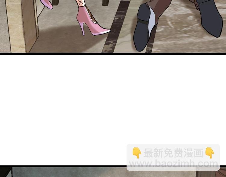 第36话 网红雅纯