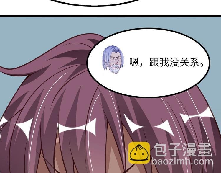 第36话 网红雅纯