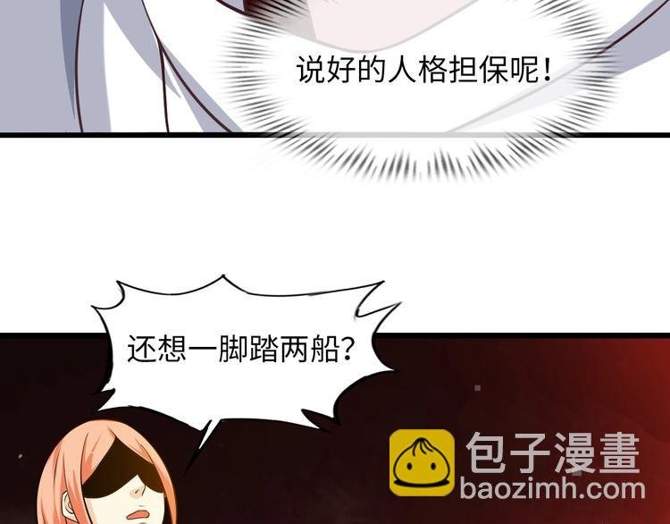 第36话 网红雅纯