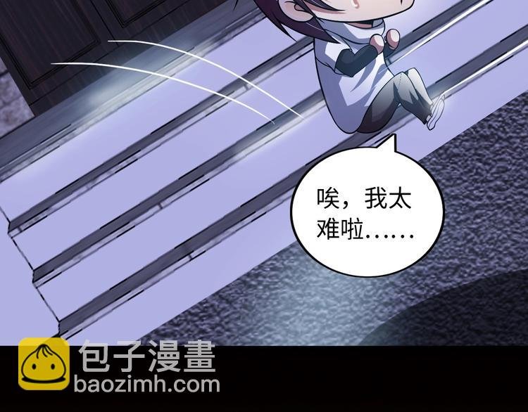第36话 网红雅纯