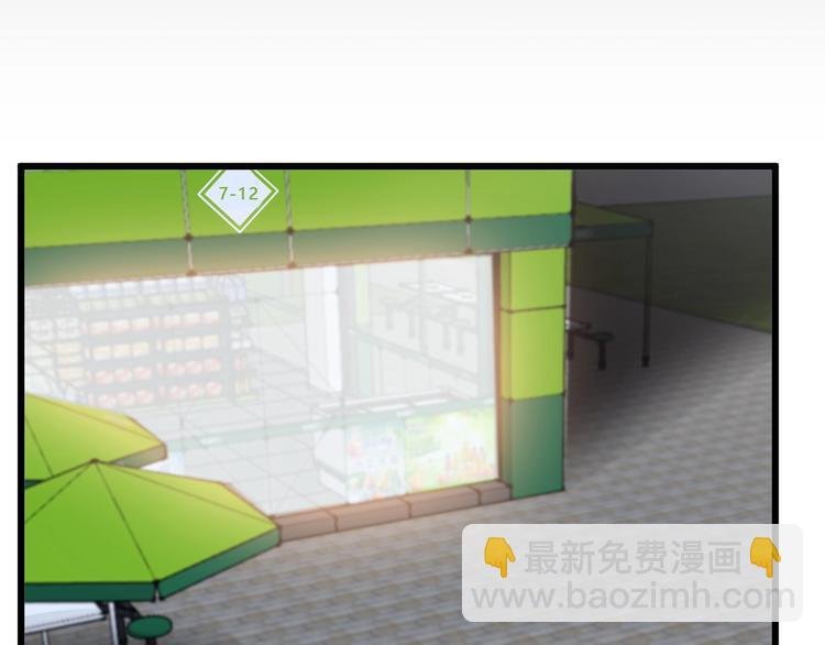 第36话 网红雅纯