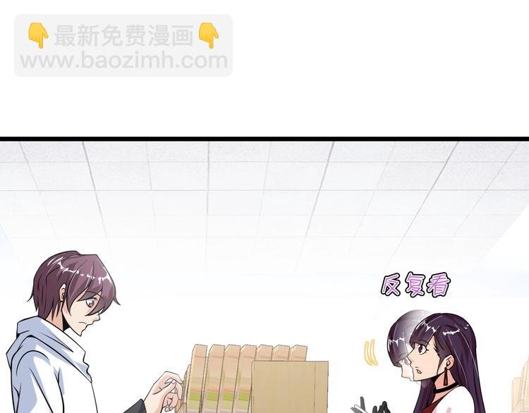 第36话 网红雅纯