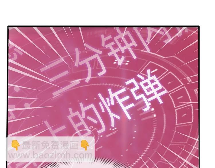 第37话 人肉千斤顶！