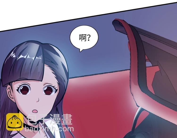 第37话 人肉千斤顶！