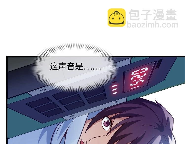 第37话 人肉千斤顶！