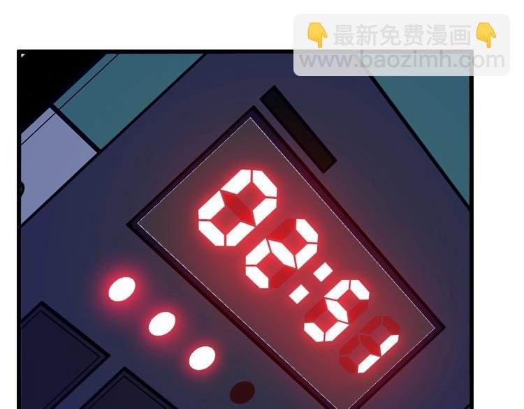 第37话 人肉千斤顶！