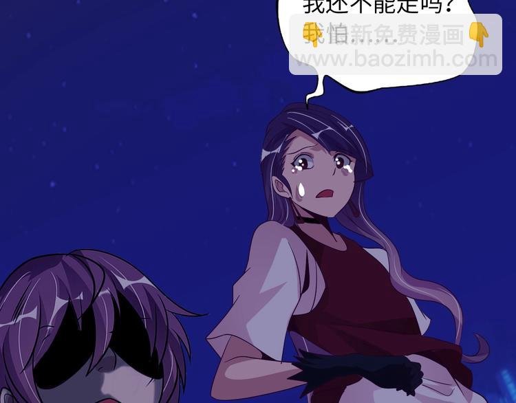 第37话 人肉千斤顶！