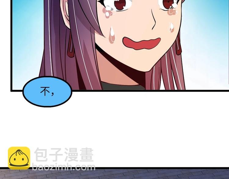 第37话 人肉千斤顶！