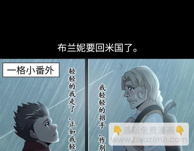 第38话 相信我吧！
