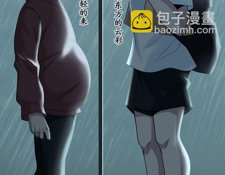 第38话 相信我吧！