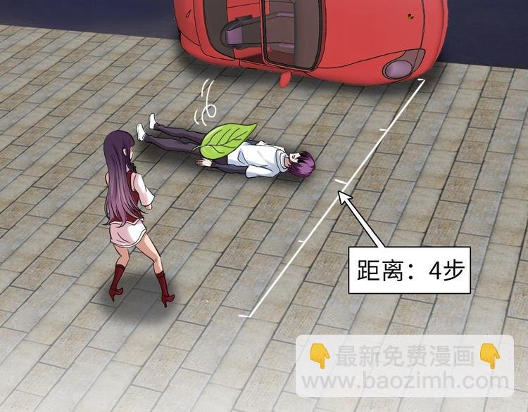 第38话 相信我吧！