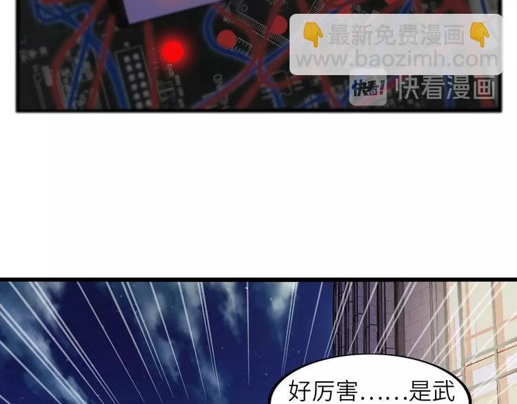 第38话 相信我吧！