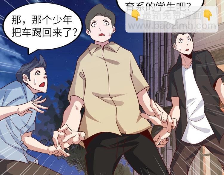 第38话 相信我吧！