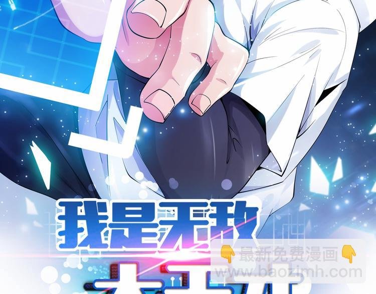 第4话 女校霸的“报复”