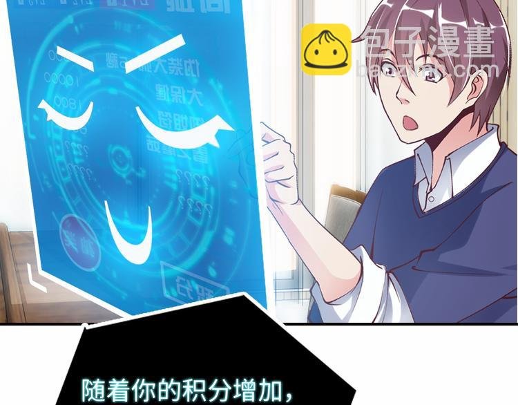 第4话 女校霸的“报复”