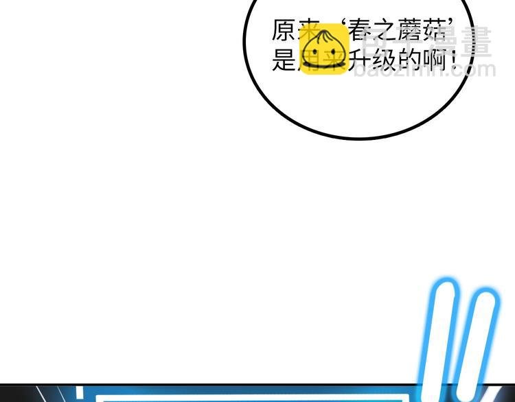 第4话 女校霸的“报复”