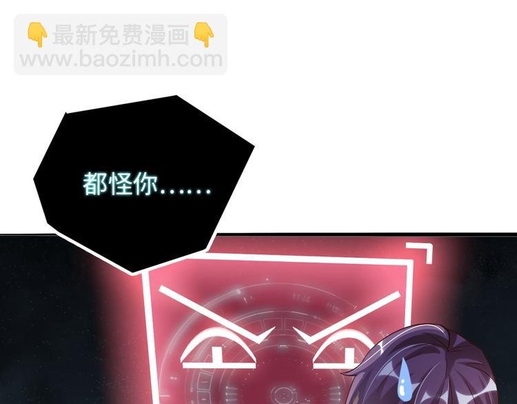 第4话 女校霸的“报复”