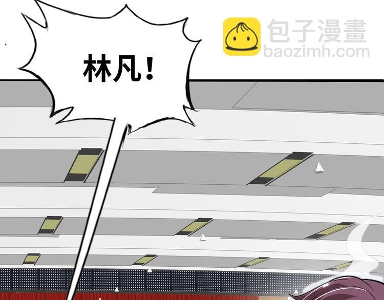 第4话 女校霸的“报复”