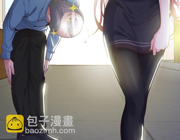 第4话 女校霸的“报复”