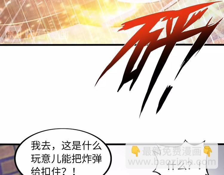 第40话 我是你爸爸！