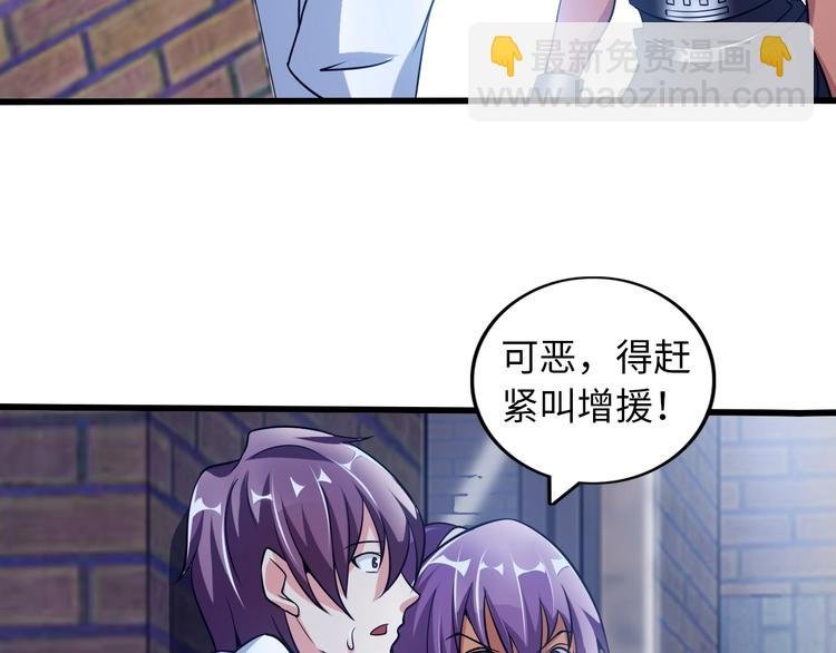 第40话 我是你爸爸！