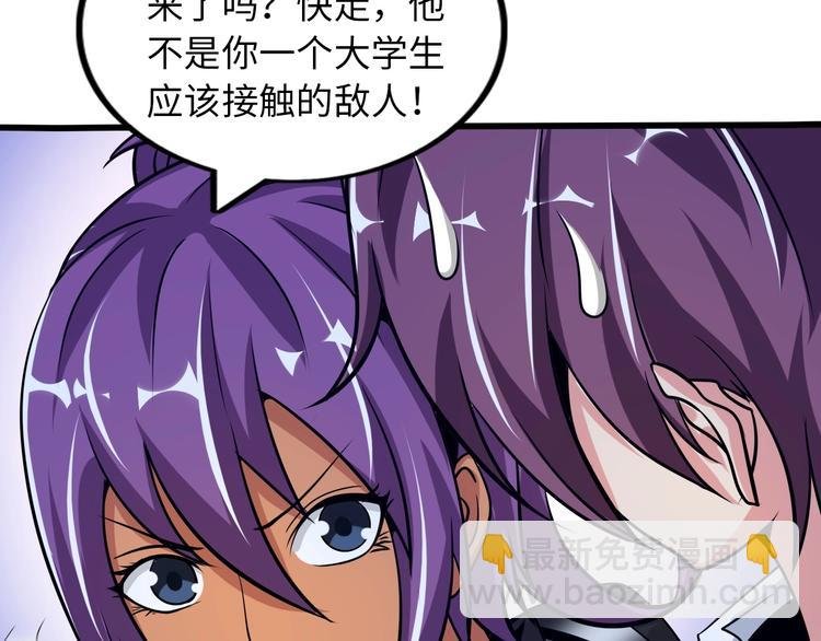 第40话 我是你爸爸！