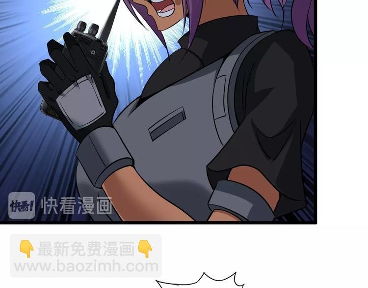 第40话 我是你爸爸！