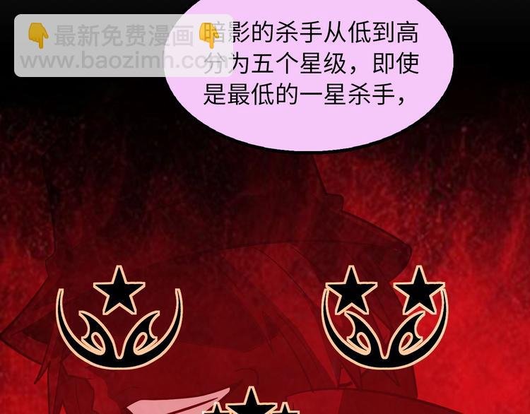 第40话 我是你爸爸！
