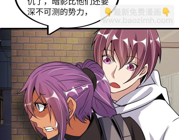 第40话 我是你爸爸！
