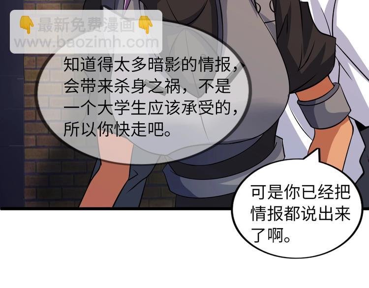 第40话 我是你爸爸！