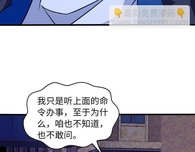 第41话 知男而上