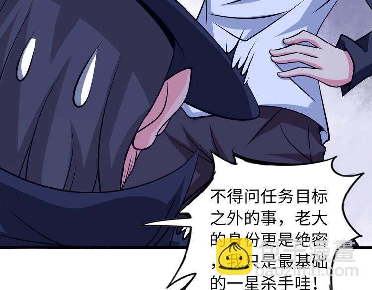 第41话 知男而上
