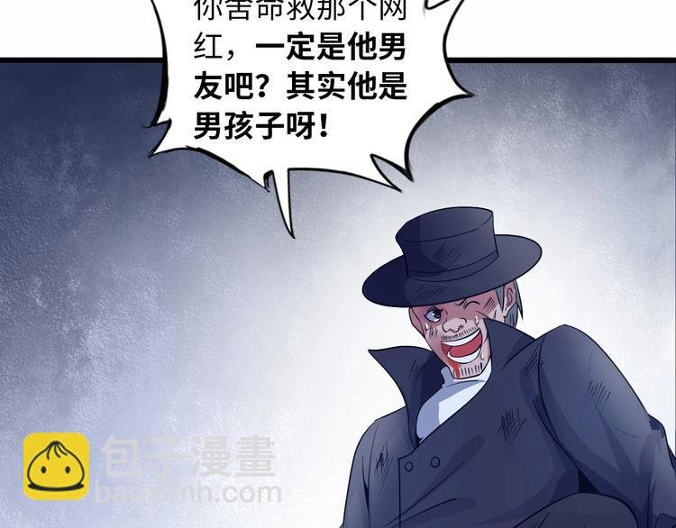 第41话 知男而上