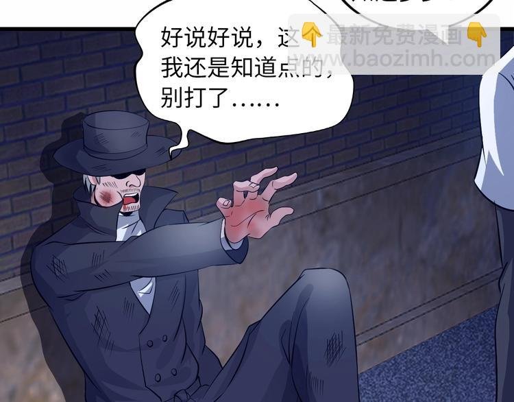 第41话 知男而上