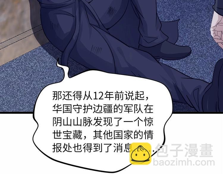 第41话 知男而上
