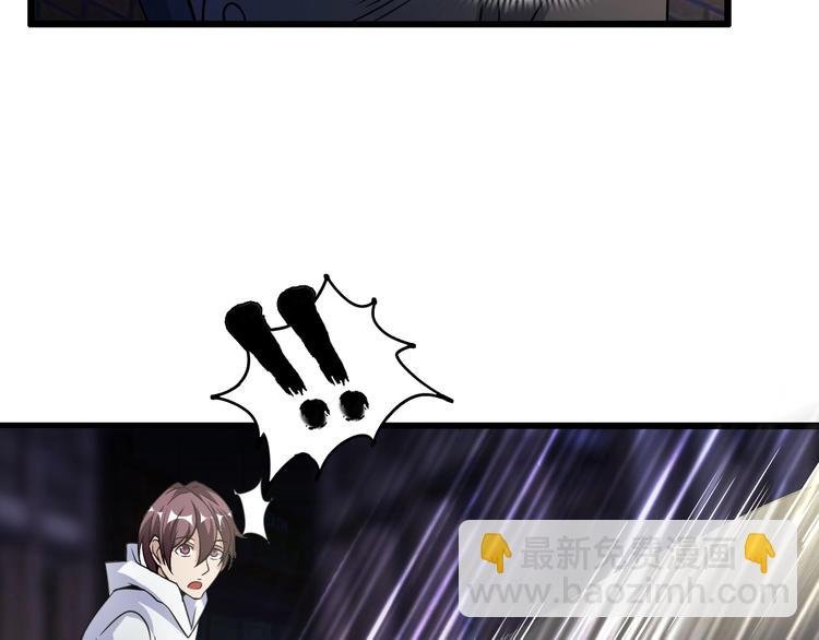 第41话 知男而上