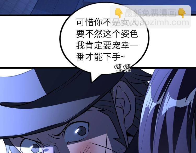 第41话 知男而上