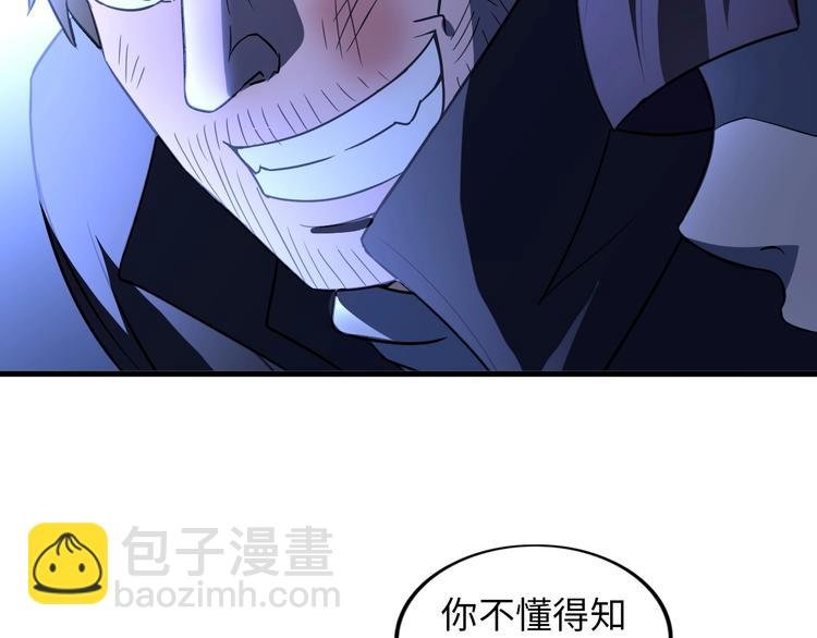 第41话 知男而上