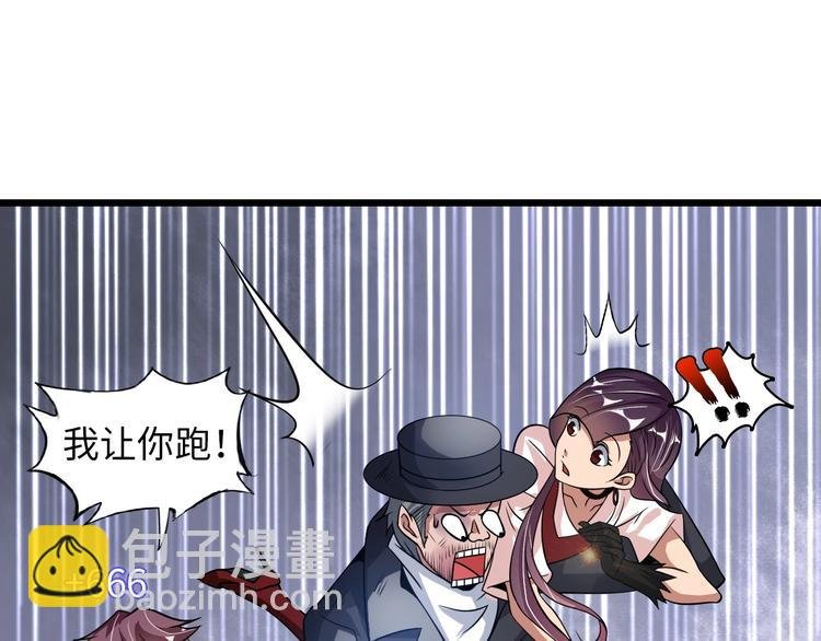 第41话 知男而上