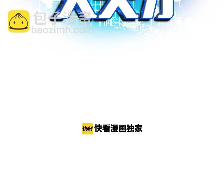 第43话 男男授受不亲