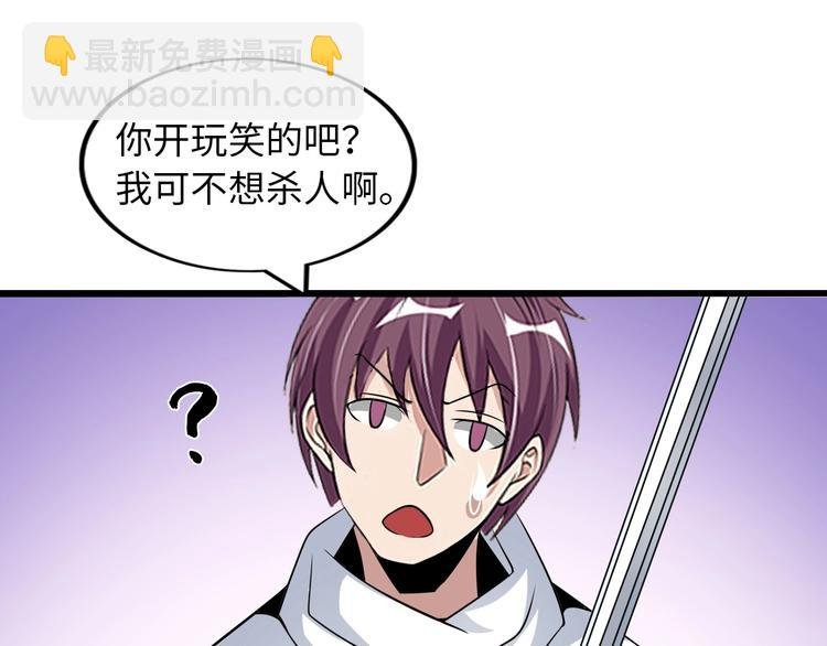 第43话 男男授受不亲