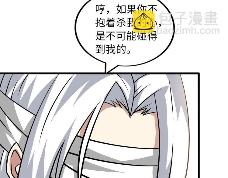 第43话 男男授受不亲
