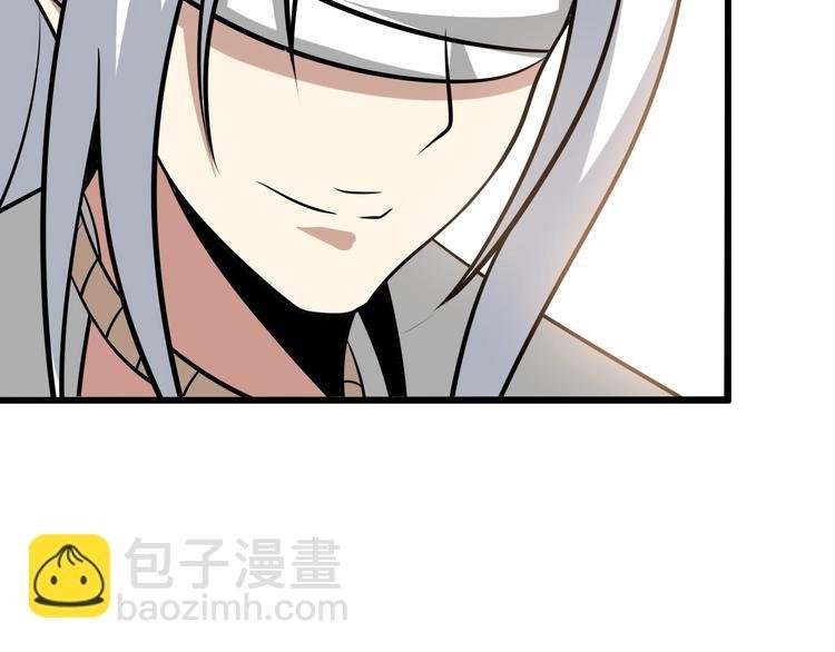 第43话 男男授受不亲