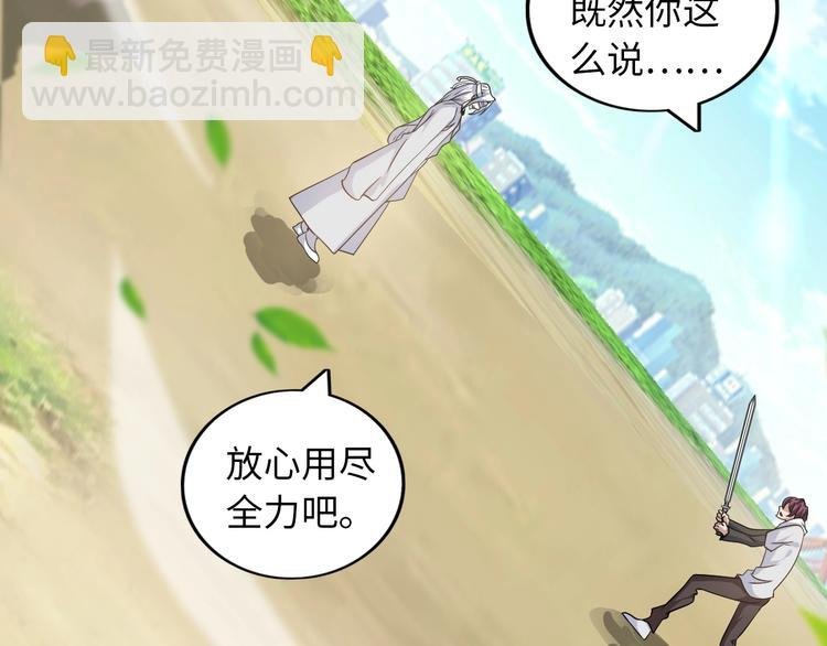 第43话 男男授受不亲