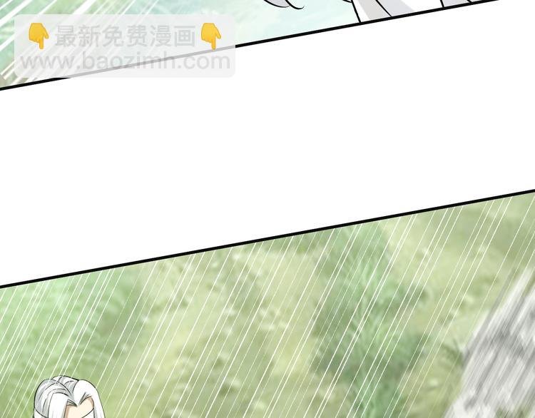 第43话 男男授受不亲