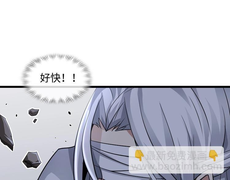 第43话 男男授受不亲