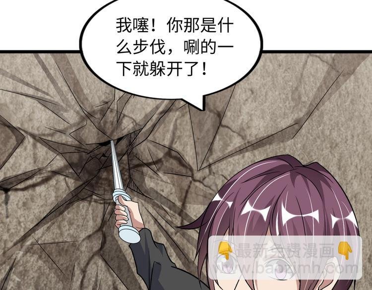 第43话 男男授受不亲