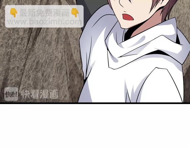 第43话 男男授受不亲